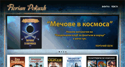 Desktop Screenshot of pekazh.com