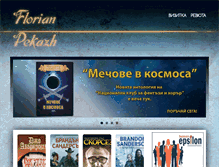 Tablet Screenshot of pekazh.com